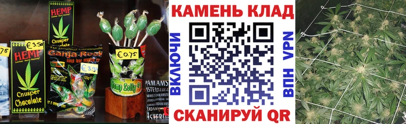 Купить  Южа  Еда ТГК марихуана 