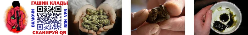 ГАШИШ VHQ  Купить где  Южа 