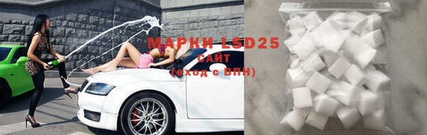 бутик Заволжск