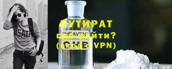 кокаин VHQ Заволжье