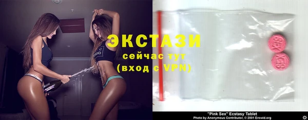 кокаин VHQ Заволжье