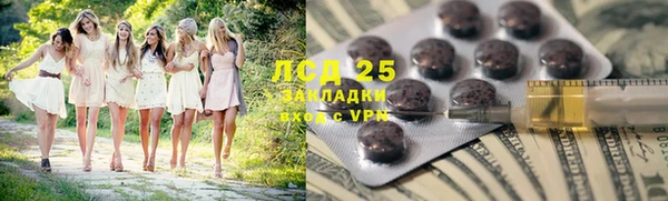 кокаин VHQ Заволжье