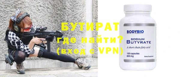 кокаин VHQ Заволжье