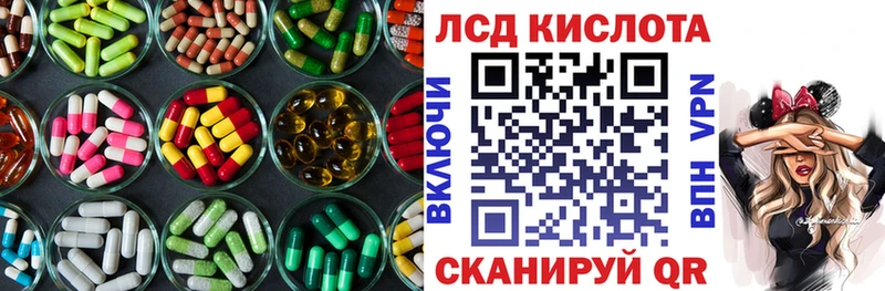 Купить закладки  Южа  ЛСД экстази кислота 