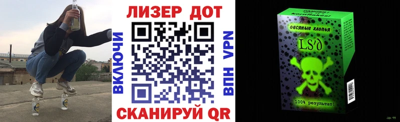 Наркотические марки 1,8мг Южа