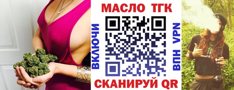 Купить закладки  Южа  Дистиллят ТГК гашишное масло 