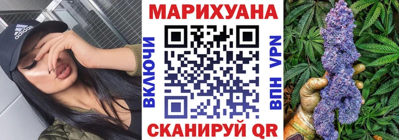 Каннабис White Widow  Купить  Южа 